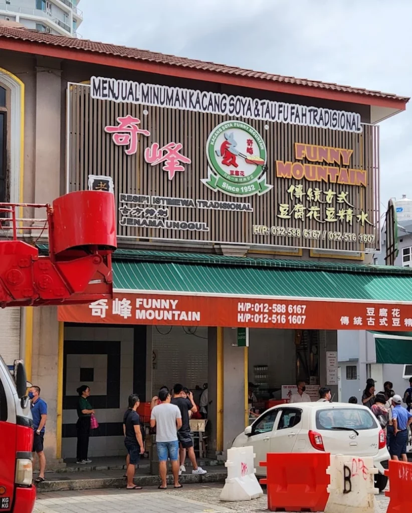 Funny Mountain Soya Beancurd - Best Halal Food in Ipoh: 10 Muslim-Friendly Restaurants!