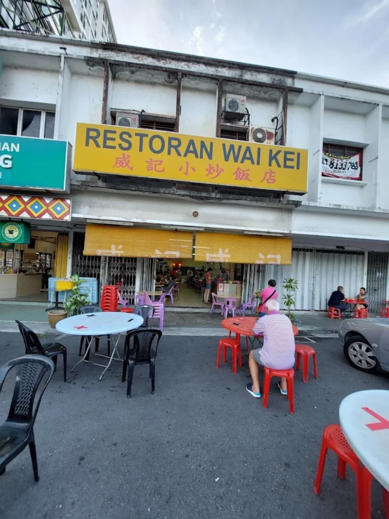 Restoran Wai Kei 2