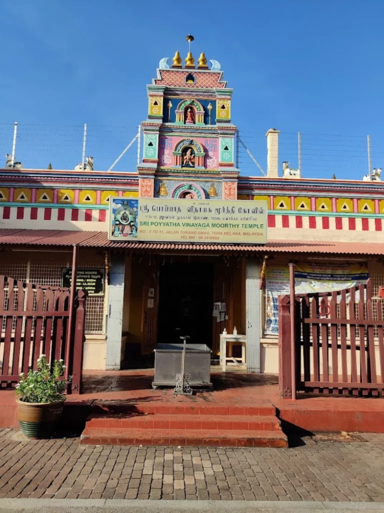 Kuil Sri Poyyatha Vinayaga Moorthy