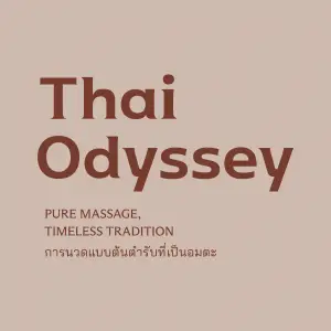 Imej Odyssey Thai