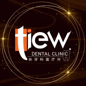 ST Tiew Dental Group